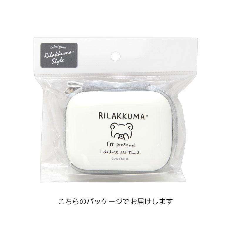 ガジェットポーチ SS リラックマ grc-321a |  | 06