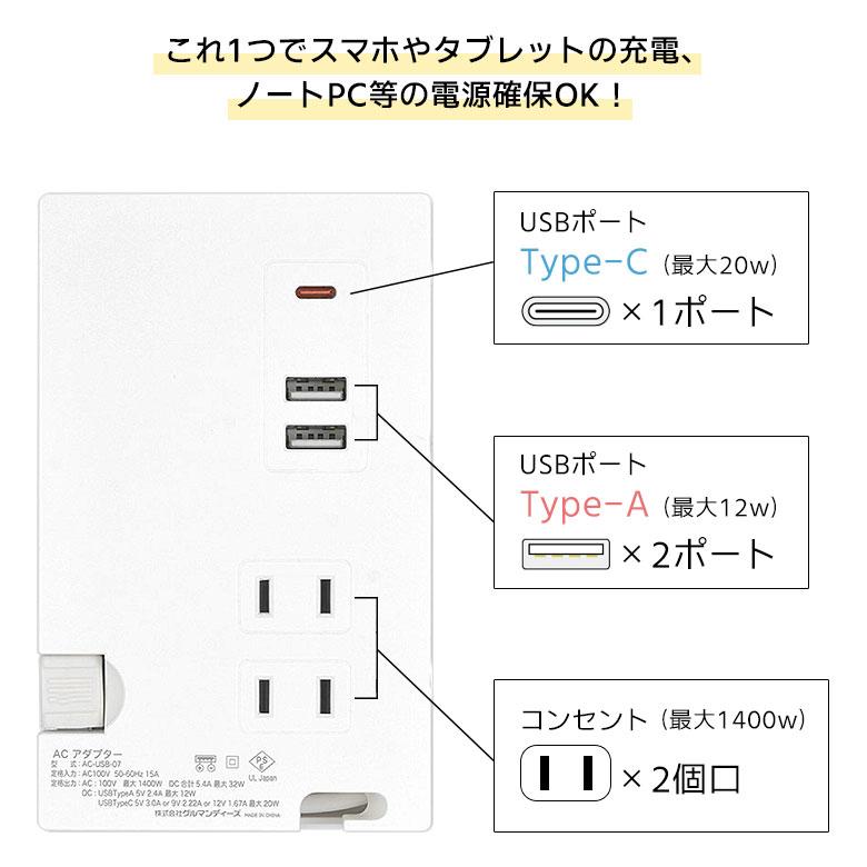 ACタップ USB  リラックマ フォトフレーム型 USBポート Tupe-Cポート付き タイプC grc-325a |  | 05