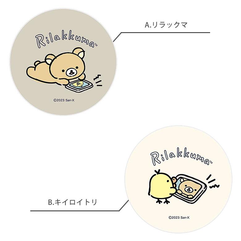 コードリールケース リラックマ ケーブルホルダー 巻き取り式 grc-328 |  | 03