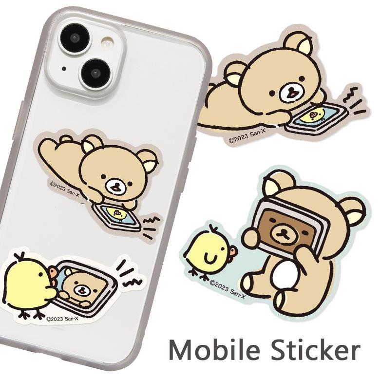 モバイルステッカー リラックマ デコレーションシール 3枚入り grc