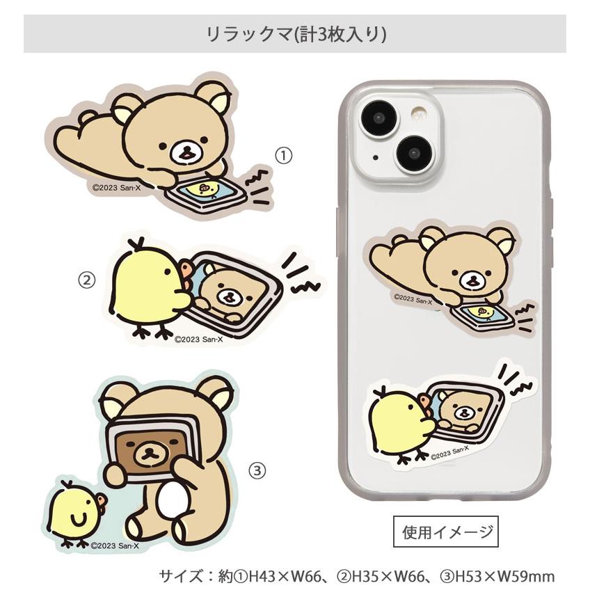 激レア】リラックマ コリラックマ シール ステッカー 平成レトロ 立体的