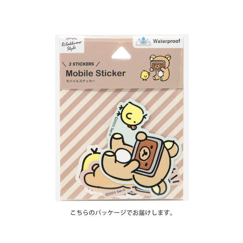 モバイルステッカー リラックマ デコレーションシール 3枚入り
