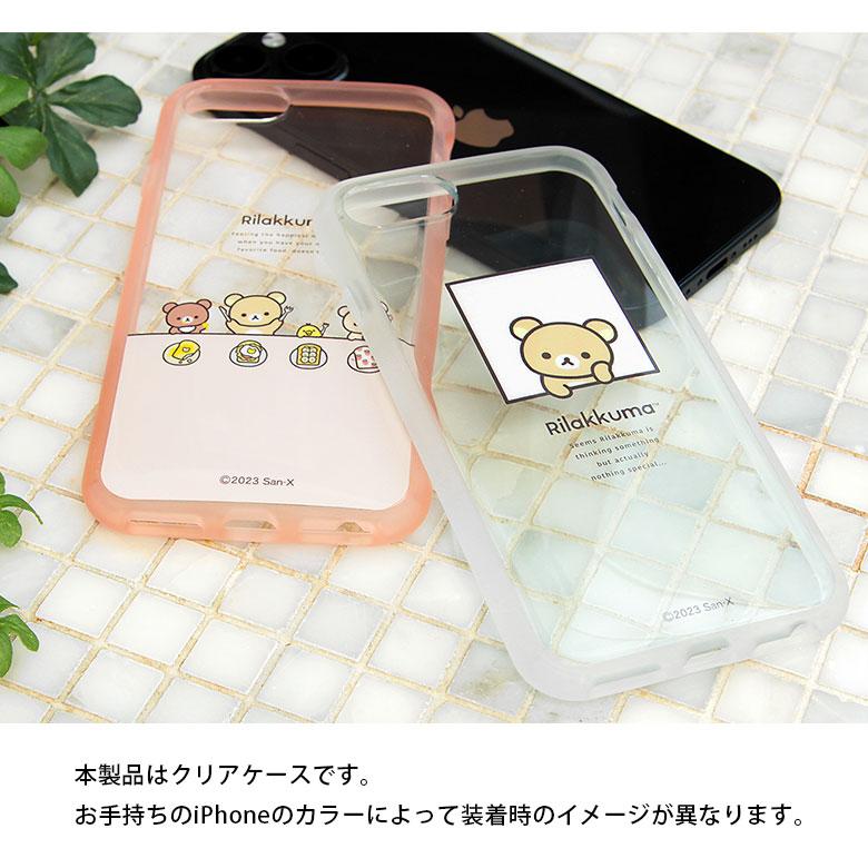 iPhone SE ケース 第3世代 第2世代 リラックマ IIIIfit Clear