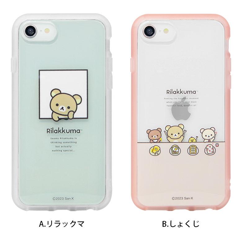 iPhoneケース iPhone7 iphone8ケース iPhoneケース i phone7 iphone7 plus 8plus iPhone SE