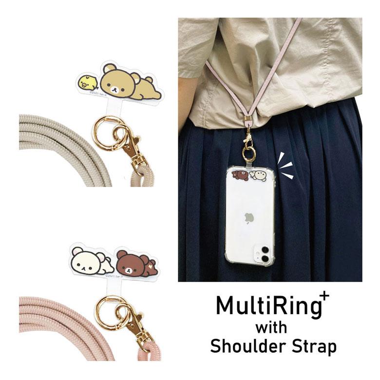 マルチリングプラス ストラップセット リラックマ スマホショルダー grc-333 | 