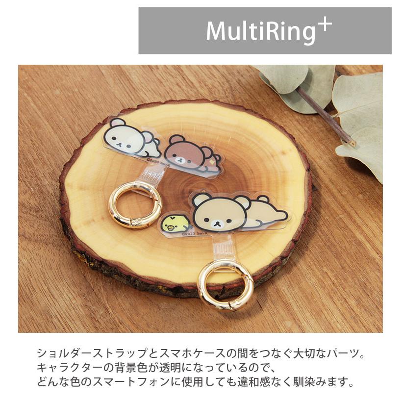 マルチリングプラス ストラップセット リラックマ スマホショルダー grc-333 |  | 04