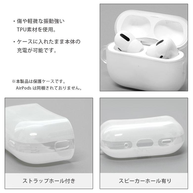 AirPods Pro 第2世代 ケース ソフト リラックマ クリアケース キャラクター grc-335be｜monomode｜02