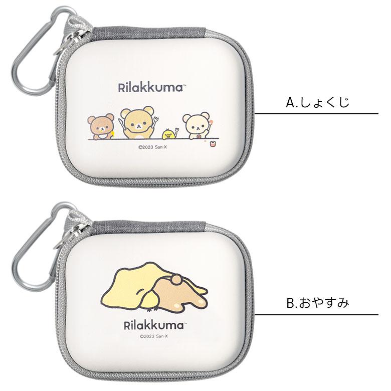 ガジェットポーチミニ SS  リラックマ 薄型 おしゃれ grc-340 |  | 07