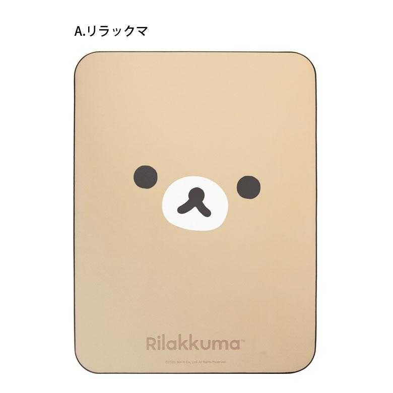 マウスパッド ハード タイプ  リラックマ  grc-341 |  | 03