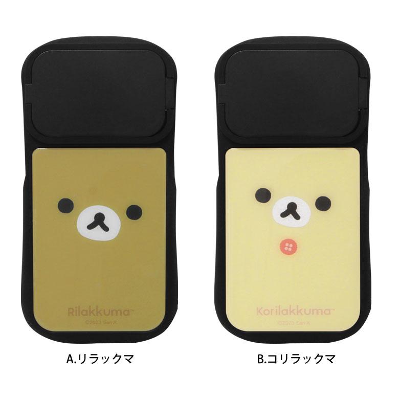 iPhone14 ケース iPhone 13 12 シリーズ リラックマ 6.1インチモデル対応 ハイブリッドガラスケース　GRC-342 |  | 10