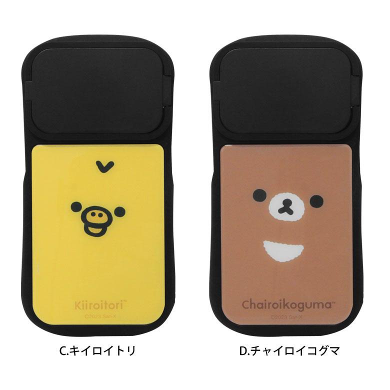 iPhone14 ケース iPhone 13 12 シリーズ リラックマ 6.1インチモデル対応 ハイブリッドガラスケース　GRC-342 |  | 11