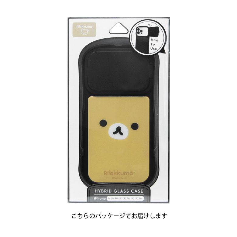 iPhone14 ケース iPhone 13 12 シリーズ リラックマ 6.1インチモデル対応 ハイブリッドガラスケース　GRC-342 |  | 12