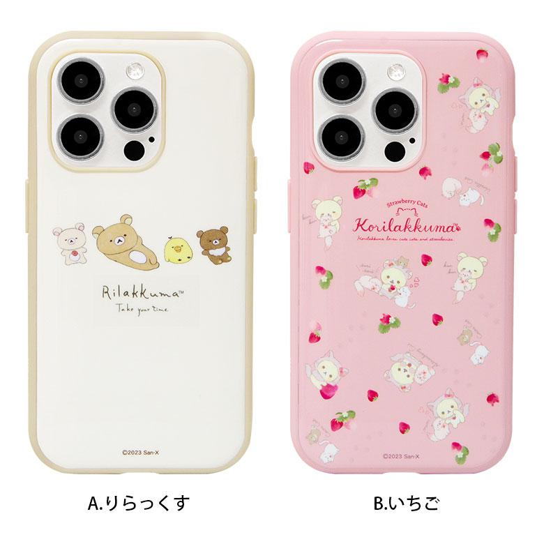 iPhone15Pro ケース リラックマ IIIIfit iPhone15 pro アイフォン15 プロ カバー grc-347 |  | 05