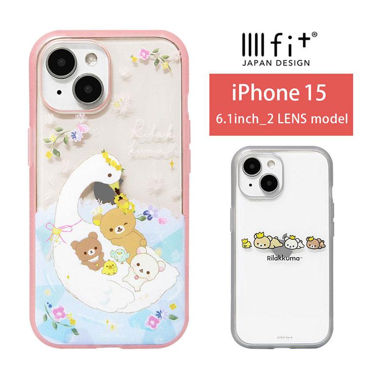 iPhone15 ケース クリア リラックマ IIIIfit Clear 携帯ケース アイフォン15 iphoneケース アイホン15ケース grc-348 | 