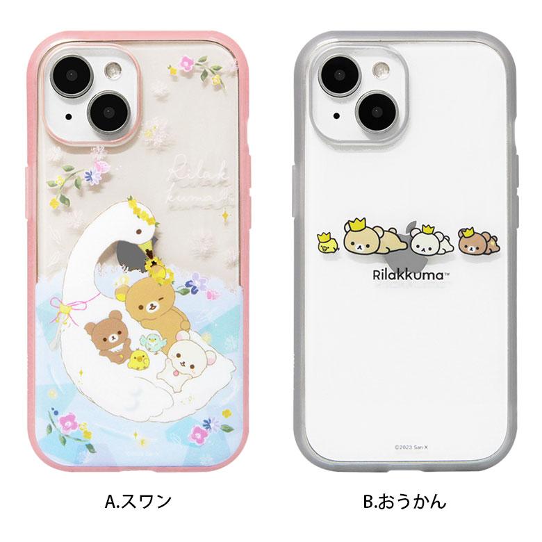 iPhone15 ケース クリア リラックマ IIIIfit Clear 携帯ケース アイフォン15 iphoneケース アイホン15ケース grc-348 |  | 05