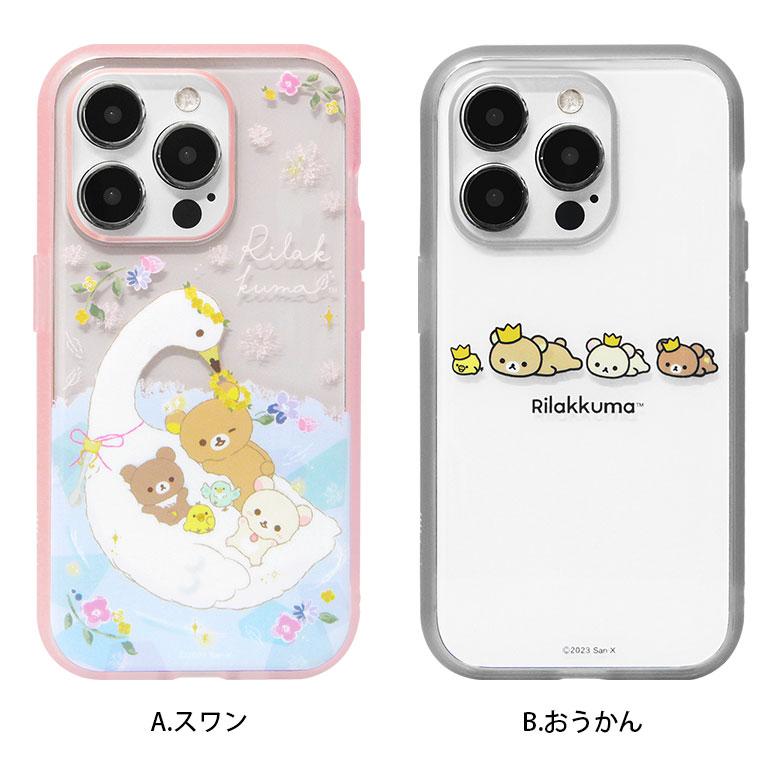 iPhone15Pro ケース クリア リラックマ IIIIfit Clear iPhone15 Pro アイフォン15 プロ カバー grc-349 |  | 06