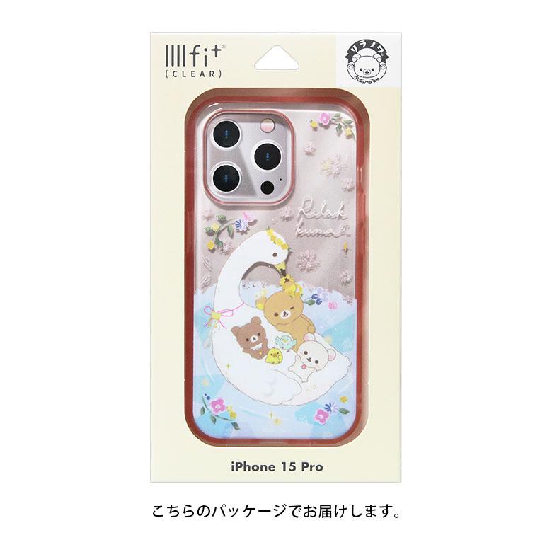 iPhone15Pro ケース クリア リラックマ IIIIfit Clear iPhone15 Pro アイフォン15 プロ カバー grc-349 |  | 07