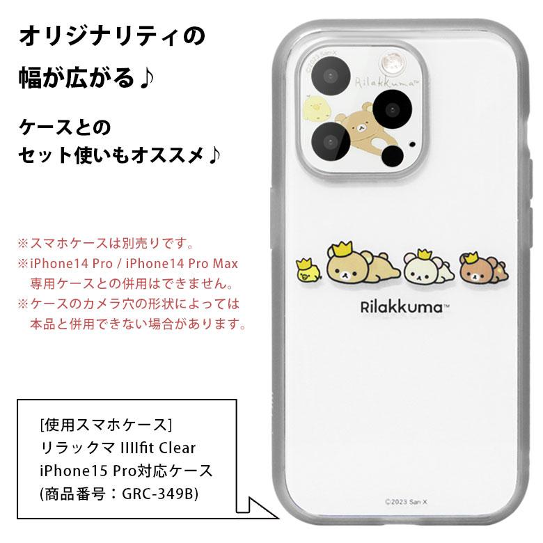 カメラカバー iPhone15Pro iPhone15Pro Max ガラス リラックマ カメラフィルム iPhne14 pro 14 Pro max　grc-351a |  | 03