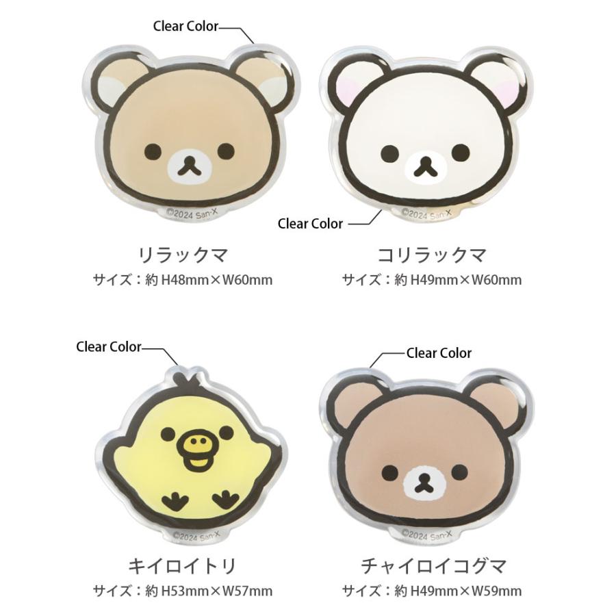 スマホグリップ POCOPOCO リラックマ ダイカット クリア グリップ かわいい 落下防止 スマホリング grc-357 |  | 03