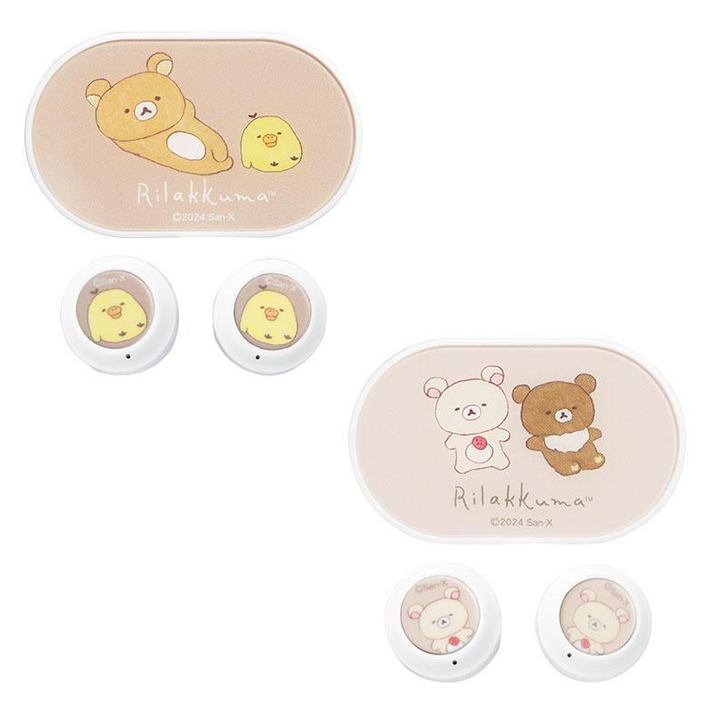 ワイヤレスイヤホン Bluetooth 5.0 リラックマ ステレオ 充電ケース付き イヤフォン ブルートゥース grc-360 |  | 01