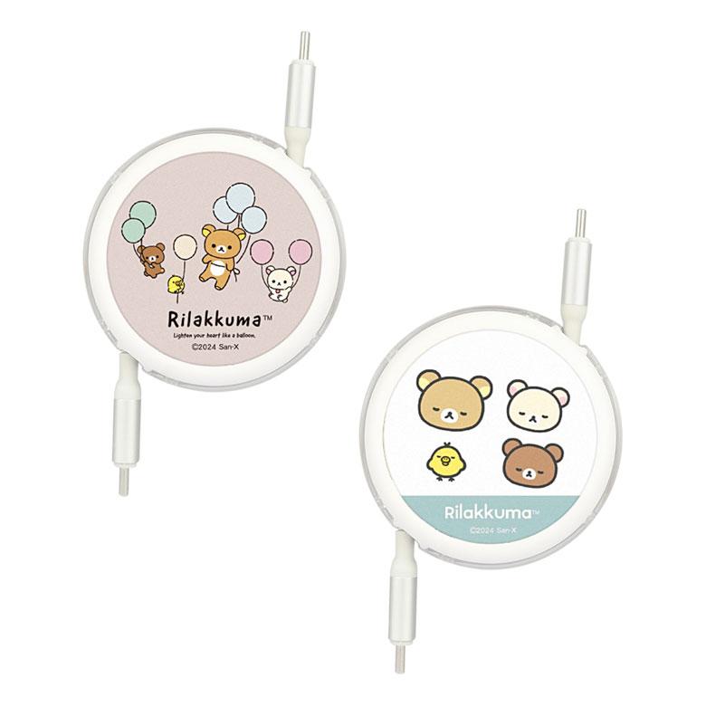 充電ケーブル タイプc タイプc Type-C to Type-C リラックマ リール式 同期 充電コード PD60W 対応 USB2.0 grc-365 |  | 01