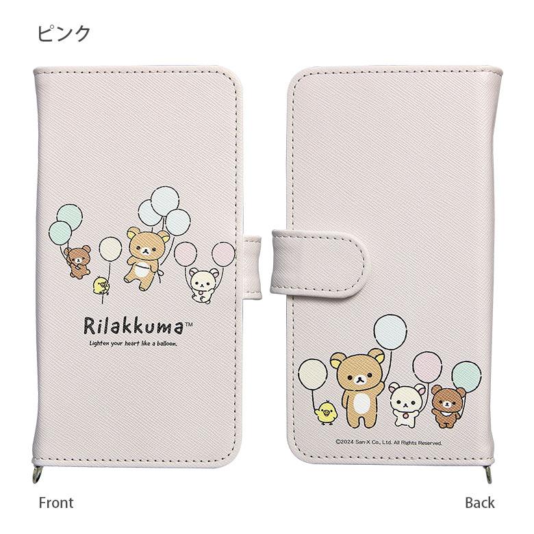 スマホケース 手帳型 全機種対応  M+サイズ リラックマ スマホケース 手帳型 カバー かわいい 携帯ケース カード収納 iPhone android grc-368 |  | 04