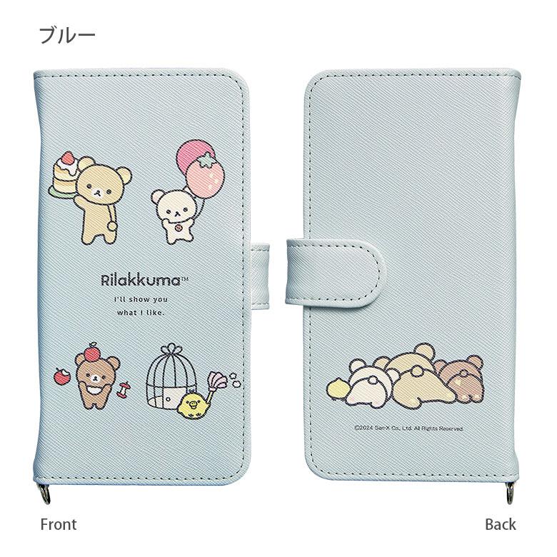 スマホケース 手帳型 全機種対応  M+サイズ リラックマ スマホケース 手帳型 カバー かわいい 携帯ケース カード収納 iPhone android grc-368 |  | 05