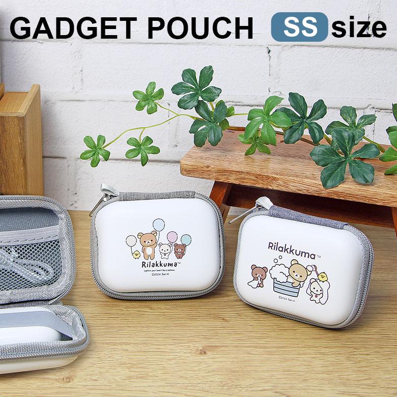 ガジェットポーチ SS リラックマ grc-369 | 