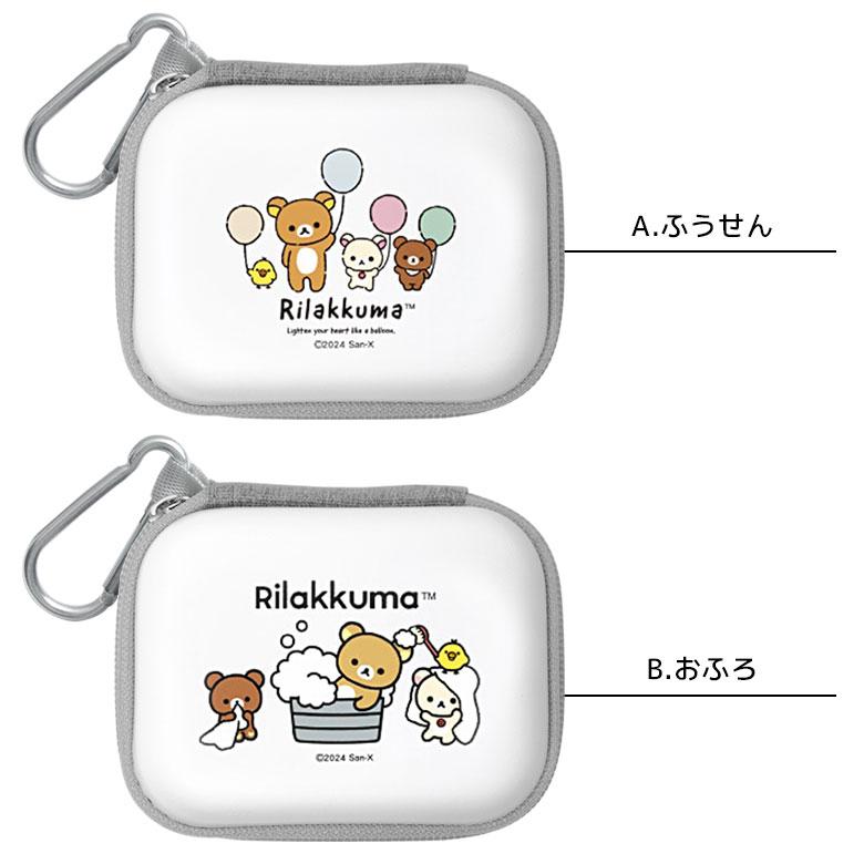 ガジェットポーチ SS リラックマ grc-369 |  | 07