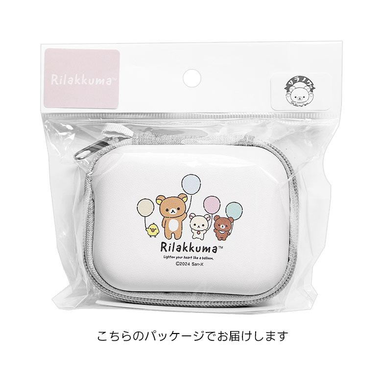 ガジェットポーチ SS リラックマ grc-369 |  | 08