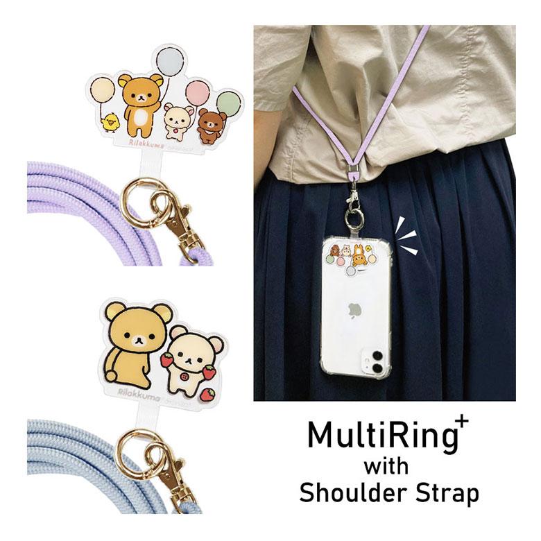 マルチリングプラス ストラップセット  リラックマ スマホリング ストラップ ショルダー スマホショルダー　grc-370 | 