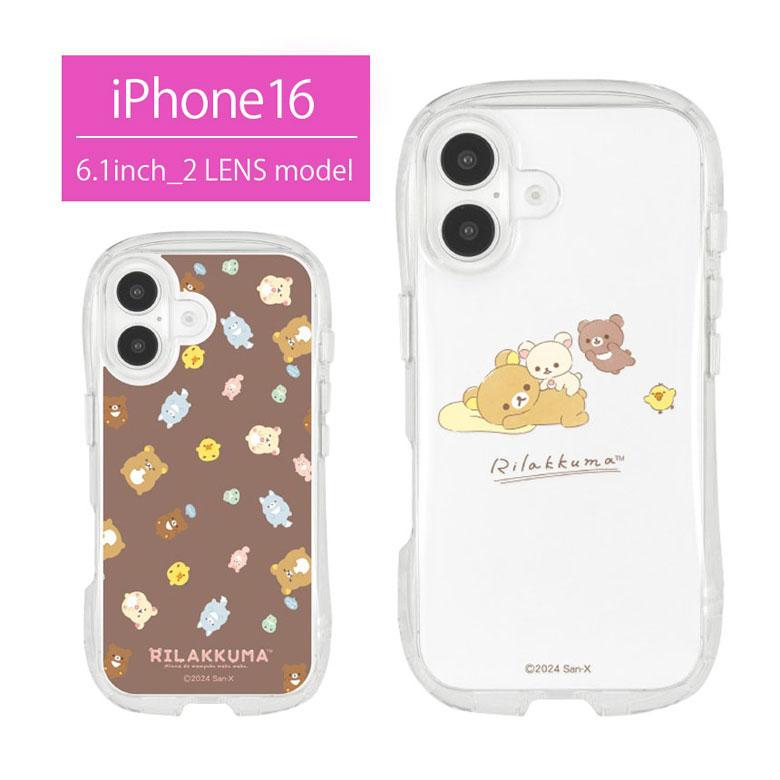 iPhone16 ケース クリア リラックマ クリスタルクリアケース ソフトカバー アイフォン16 透明 スマホカバー キャラクター | 