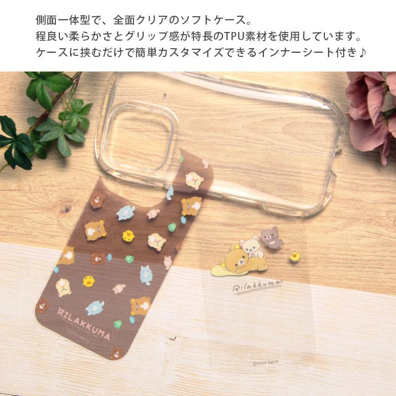 iPhone16 ケース クリア リラックマ クリスタルクリアケース ソフトカバー アイフォン16 透明 スマホカバー キャラクター |  | 03
