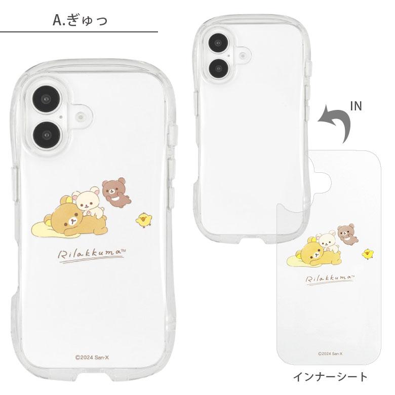 iPhone16 ケース クリア リラックマ クリスタルクリアケース ソフトカバー アイフォン16 透明 スマホカバー キャラクター |  | 06