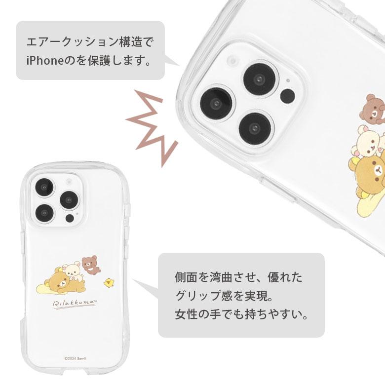 iPhone16Pro ケース クリア リラックマ クリスタルクリアケース ソフトカバー アイホン16 アイフォン16 iPhoneケース 携帯ケース 透明 grc-372 |  | 04