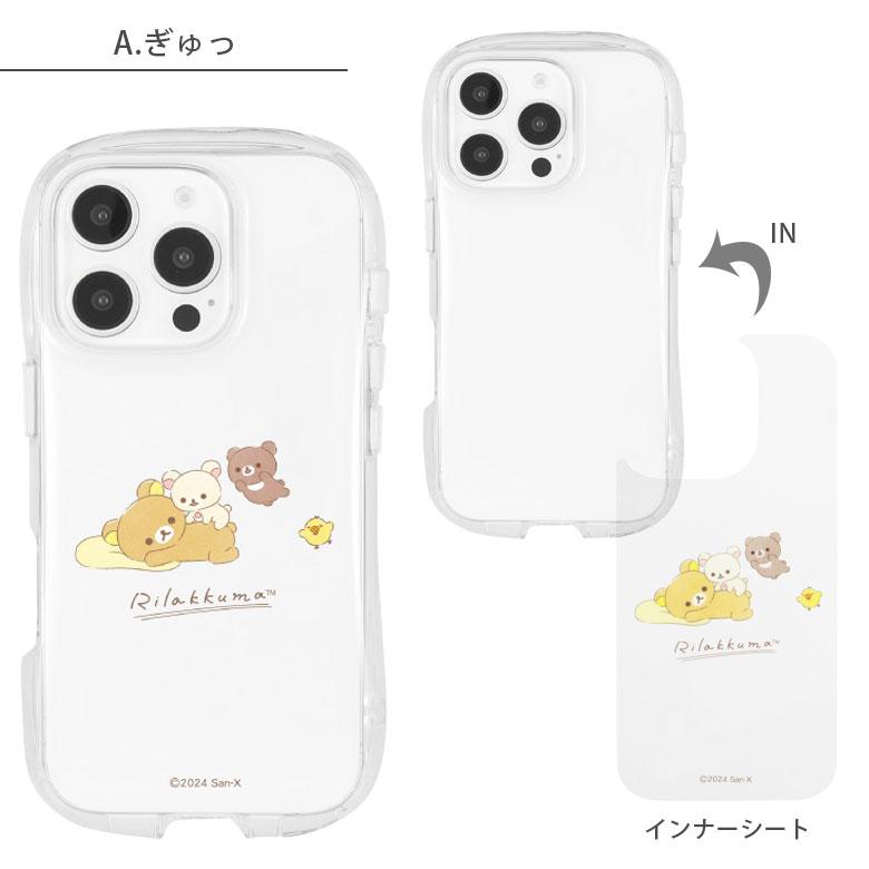 iPhone16Pro ケース クリア リラックマ クリスタルクリアケース ソフトカバー アイホン16 アイフォン16 iPhoneケース 携帯ケース 透明 grc-372 |  | 06