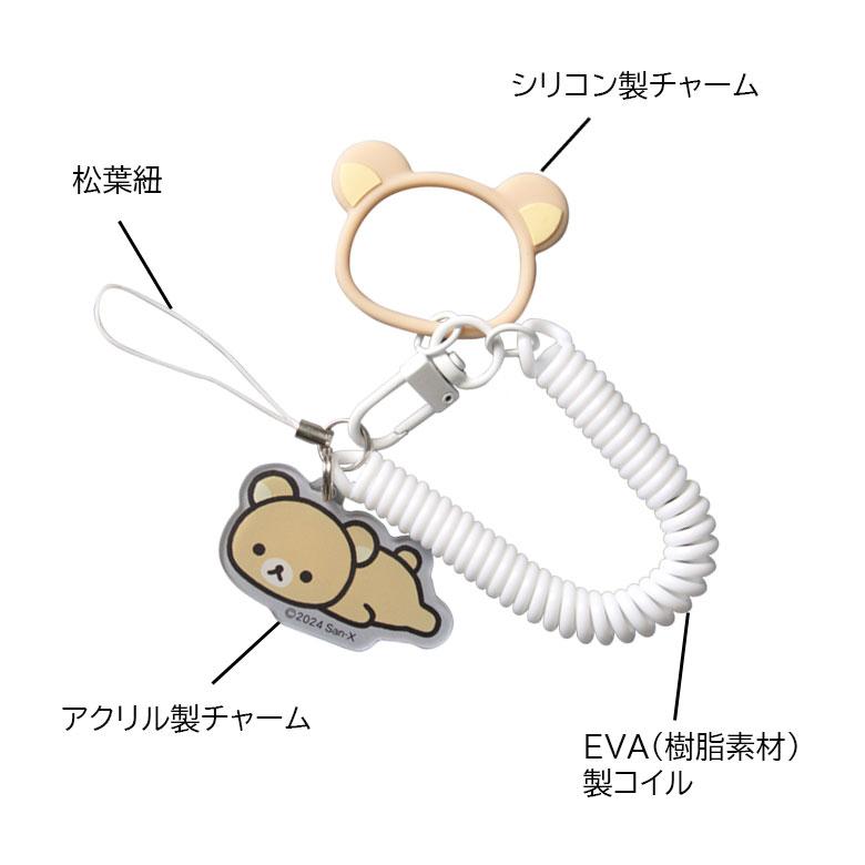 ハンドストラップ スマホ iPhopne リラックマ マルチ コイルストラップ 落下防止 スマホ 携帯ストラップ 伸びる カラビナ ハンド ストラップ キーホルダー |  | 02