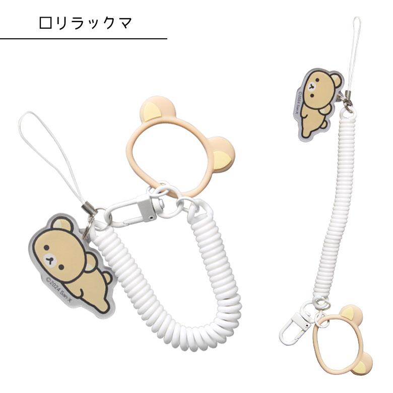 ハンドストラップ スマホ iPhopne リラックマ マルチ コイルストラップ 落下防止 スマホ 携帯ストラップ 伸びる カラビナ ハンド ストラップ キーホルダー |  | 04