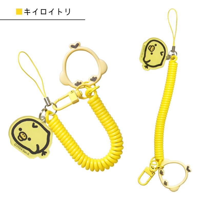 ハンドストラップ スマホ iPhopne リラックマ マルチ コイルストラップ 落下防止 スマホ 携帯ストラップ 伸びる カラビナ ハンド ストラップ キーホルダー |  | 06