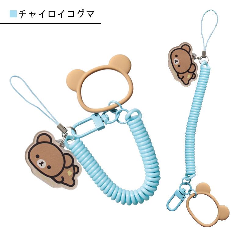 ハンドストラップ スマホ iPhopne リラックマ マルチ コイルストラップ 落下防止 スマホ 携帯ストラップ 伸びる カラビナ ハンド ストラップ キーホルダー |  | 07