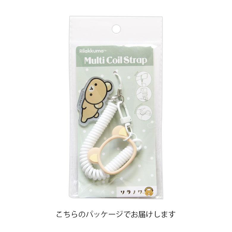 ハンドストラップ スマホ iPhopne リラックマ マルチ コイルストラップ 落下防止 スマホ 携帯ストラップ 伸びる カラビナ ハンド ストラップ キーホルダー |  | 08