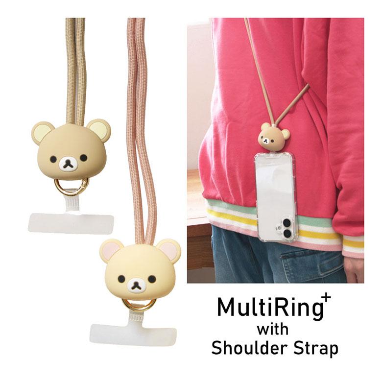 マルチリングプラス ストラップセット マスコット付き スマホショルダー  カラビナ付き ピンク かわいい スマホ ショルダー 紐 ホルダー キャラクター 便利 | 