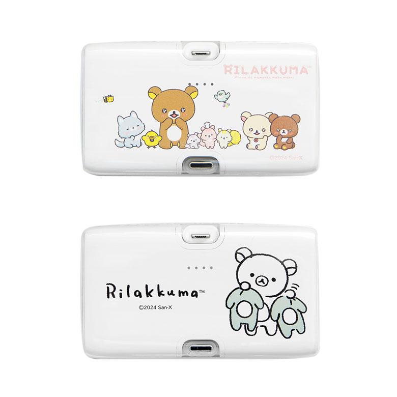 モバイルバッテリー 軽量 小型 Type-C iPhone android コンパクト リラックマ 4000mAh Lightning USB タイプC 充電器 2.1A 直挿し grc-377 |  | 01