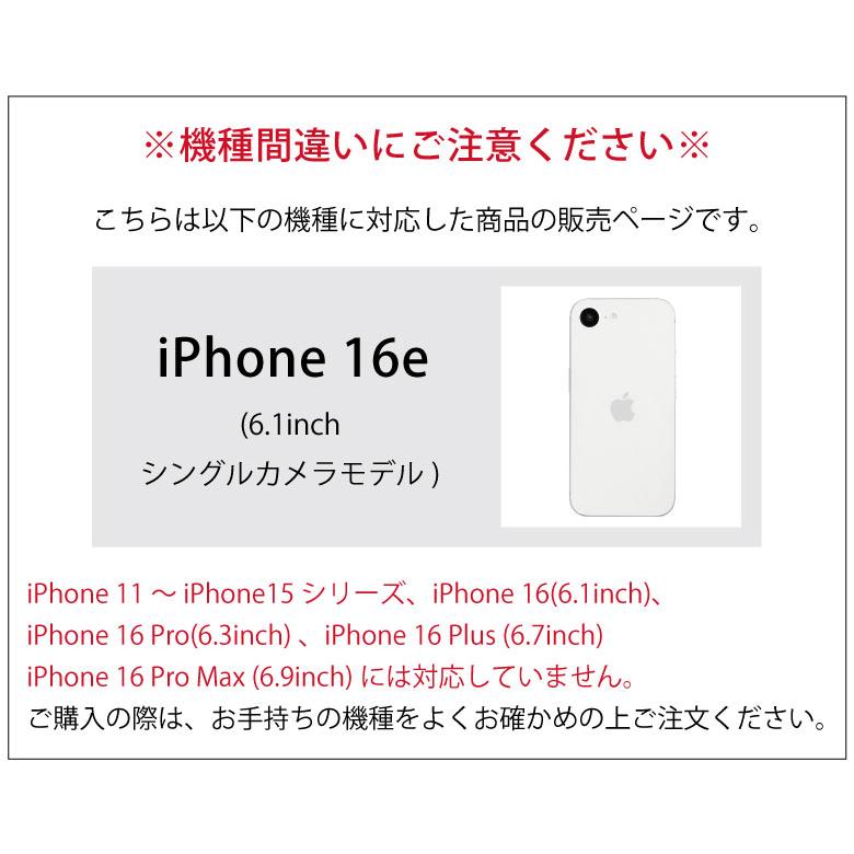 iPhone16e ケース リラックマ クリスタルクリア クリア ソフト カバー TPU iPhone16e アイフォン16eケース アイホン16eケース カバー 耐衝撃 |  | 02