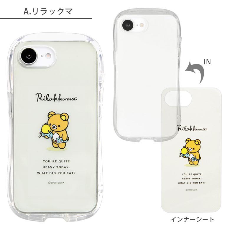 iPhone16e ケース リラックマ クリスタルクリア クリア ソフト カバー TPU iPhone16e アイフォン16eケース アイホン16eケース カバー 耐衝撃 |  | 06