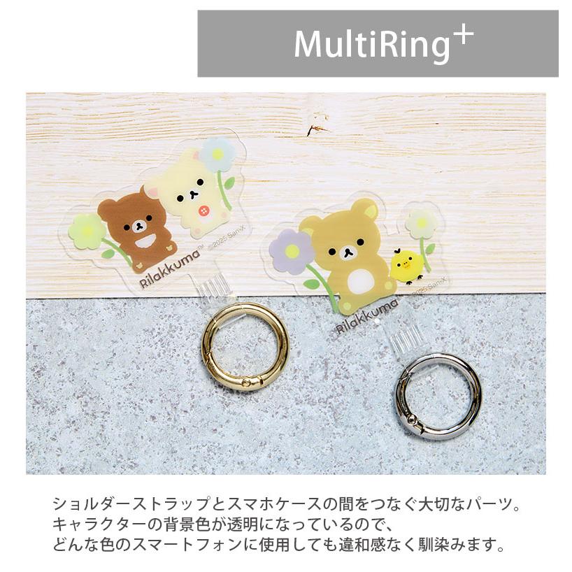 マルチリングプラス ストラップセット リラックマ スマホショルダー 落下防止 スマホリング スマホアクセサリー grc-384 |  | 04
