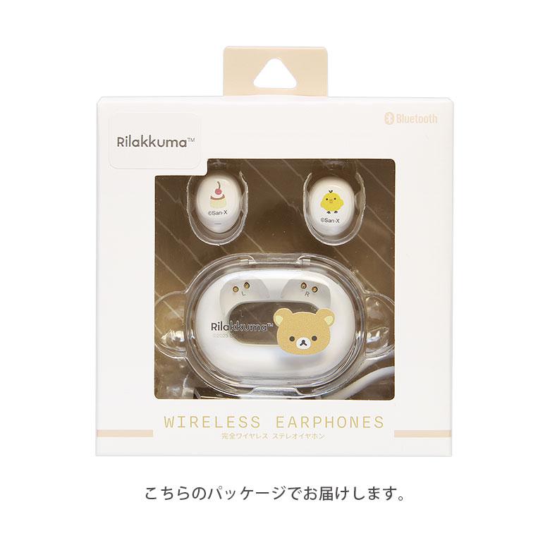 ワイヤレスイヤホン Bluetooth5.3 リラックマ 充電ケース付き 両耳タイプ スマホ用 かわいい キャラクター |  | 07