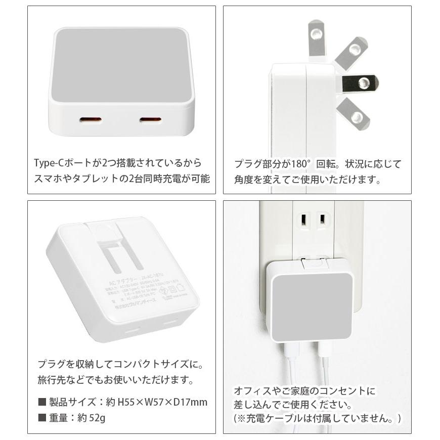 ACアダプター タイプC リラックマ type-c usb 充電器 2ポート コンセント直挿し キャラクター スマホ タブレット 用 |  | 02