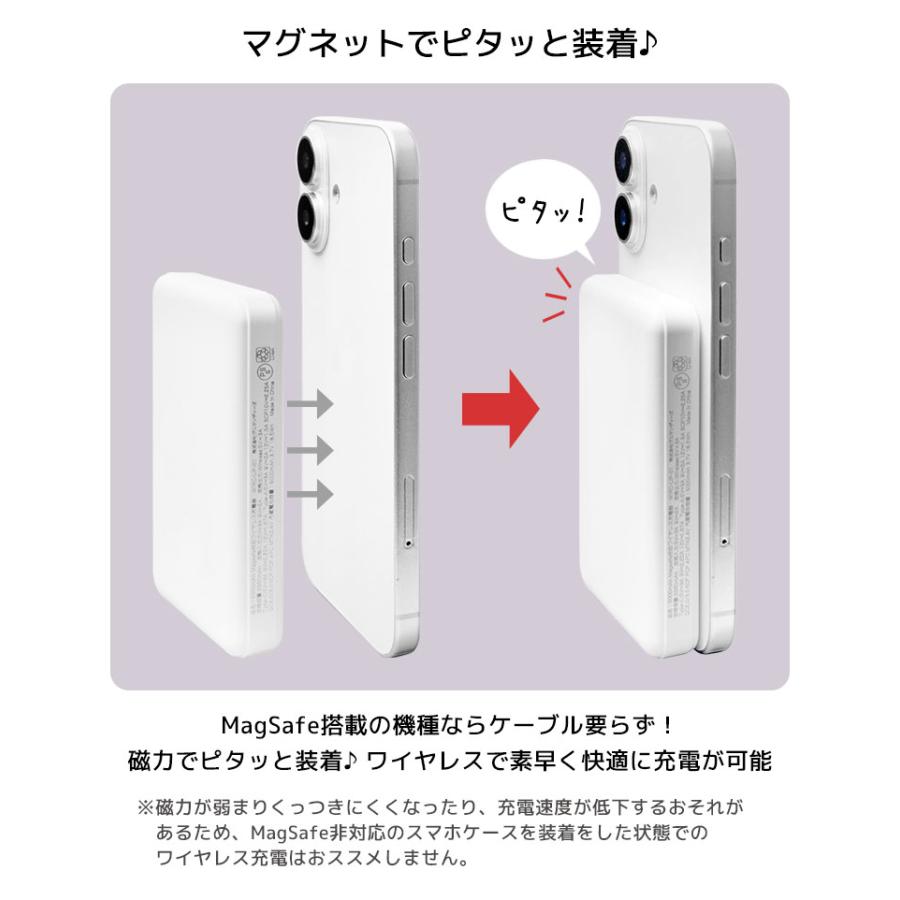 モバイルバッテリー 軽量 5000mAh リラックマ MagSafe 対応 ワイヤレス充電 軽量 iPhone かわいい 携帯充電器 |  | 02