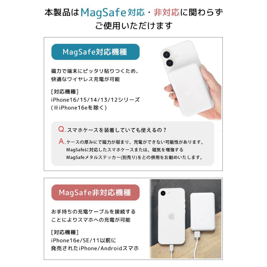 モバイルバッテリー 軽量 5000mAh リラックマ MagSafe 対応 ワイヤレス充電 軽量 iPhone かわいい 携帯充電器 |  | 06